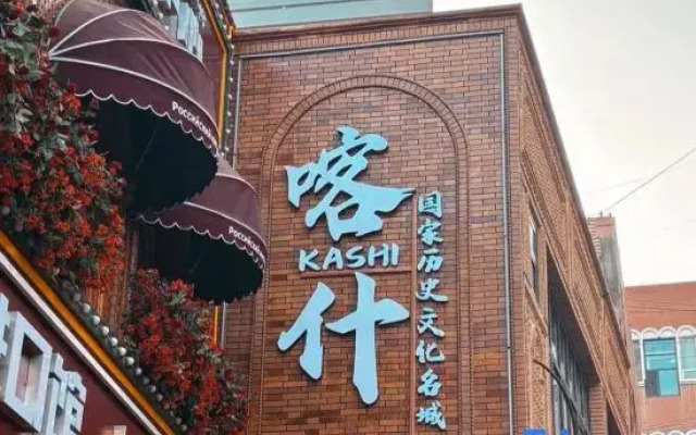 Kashgar  Adenium obesum B&B