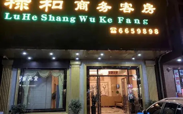 Luhe Business Hotel