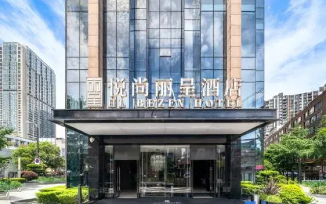 Rezen Yueshang Hotel Chengdu Jiuyan Bridge (Chunxi Road)