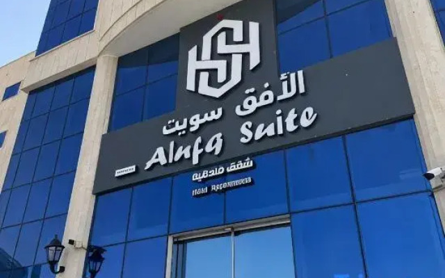 AL Ufq Suites Hotel
