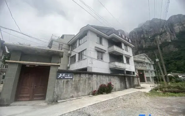 Yueqing Yandang Overbridge Courtyard Homestay