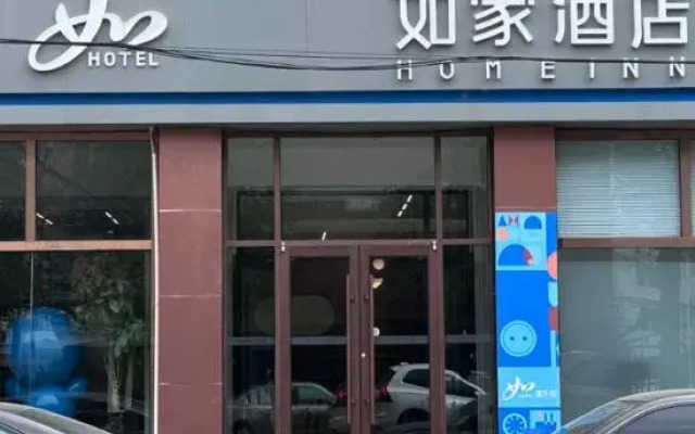 Homeinn · neo (Inner Mongolia People's Hospital Art College Subway Station)