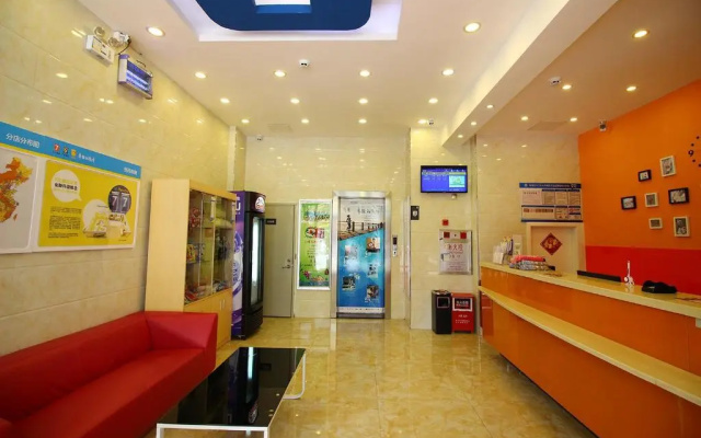 7Days Inn Zhuhai Doumen District Government Pedestrian Street