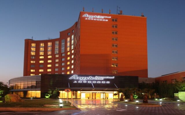 Argyle International Airport Hotel Shanghai вид на фасад