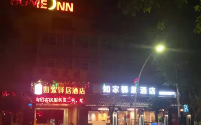 Ease Hotel (Zhongshan Lihe Plaza Zhongshan 2nd Road)