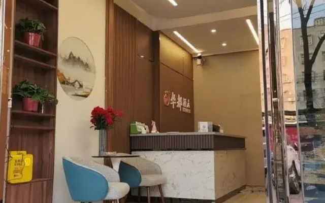 Huayi Hotel (Jinmao Building, Linquan County, Liyang City)