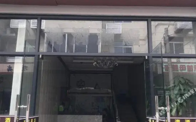 So the Hotel