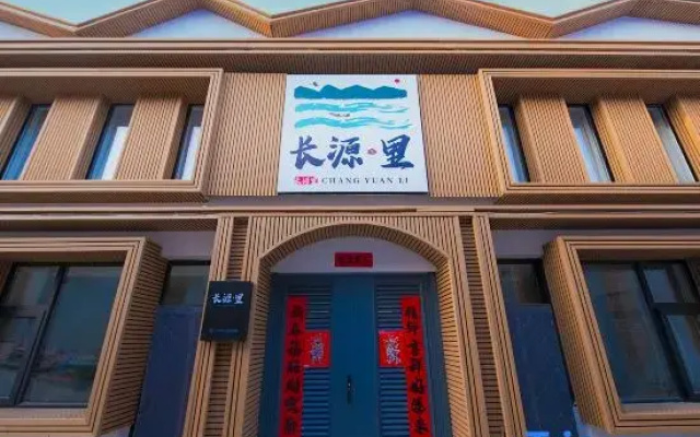 Beijing Changyuan·Li Homestay