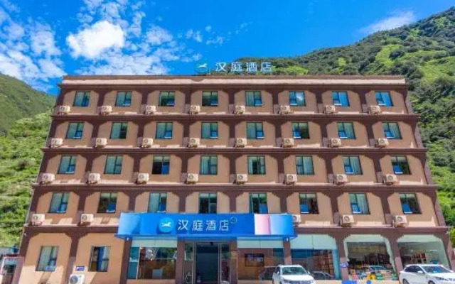 HanTing Hotel (Ganzi Prefecture Yajiang)