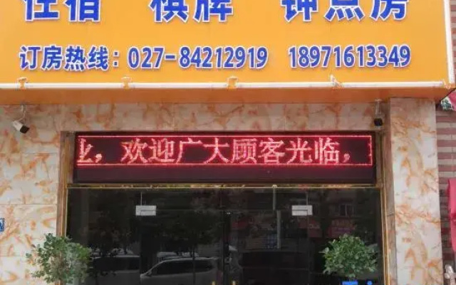 Tiandefu Hotel