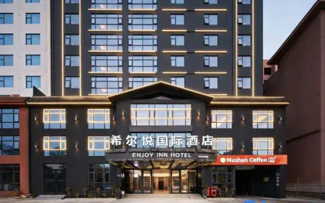 Hillyue International Hotel (Oriental Wanda High-speed Railway Station)