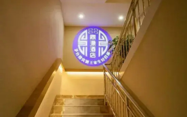 Renhuai Dingyuan Hotel