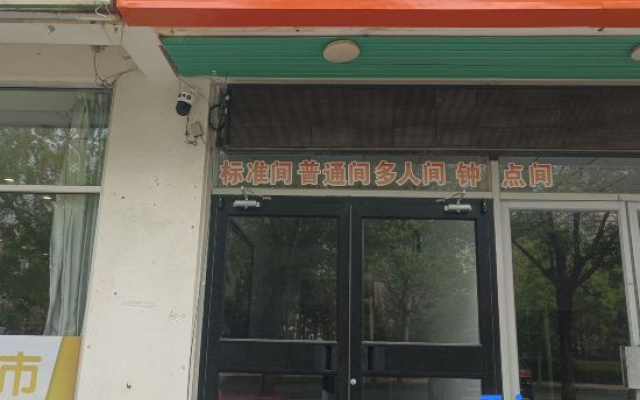Longkou Shunxin Express Hotel