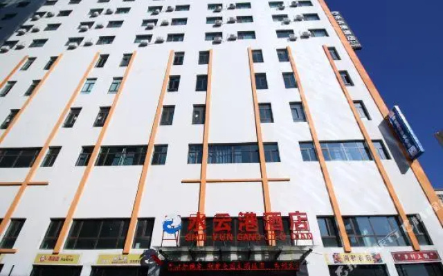 Shuiyungang Hotel