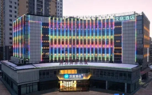 HanTing Hotel (Cangzhou Jiuhe Road)