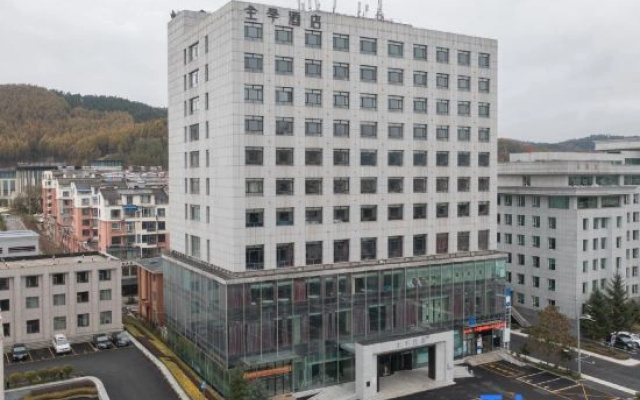 JI Hotel (Siping Yingxiong Guangchang Municipal Government)