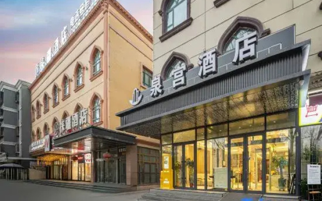 Quangong Hotel