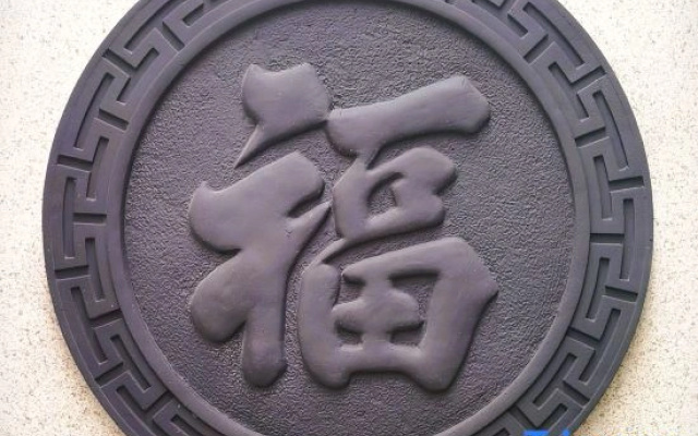 Su Xing · Yi Yang Zhai Homestay (Xijingyu Branch)