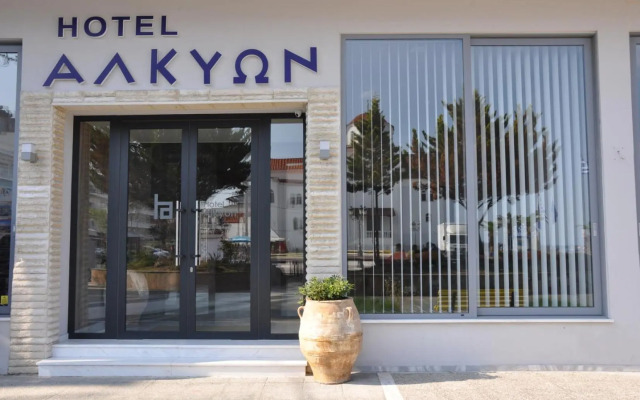 ALKYON