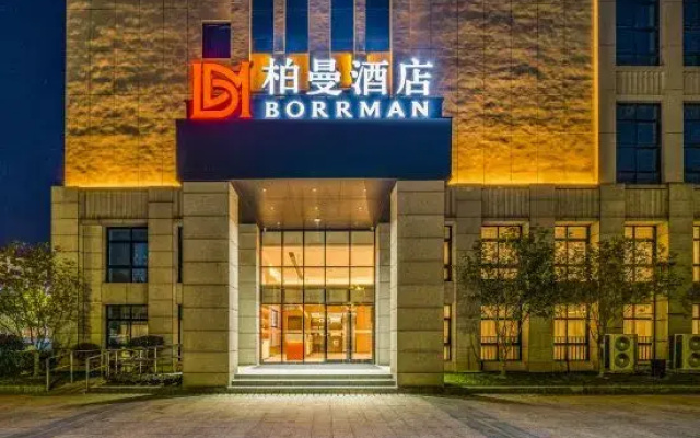 BORRMAN Hotel (Anxi East station  Wanda Plaza)