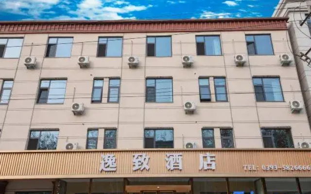 Yizhi Hotel (Fan County Ophthalmology Hospital)