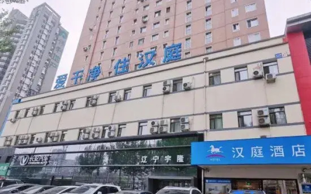 Hanting East Bei Er