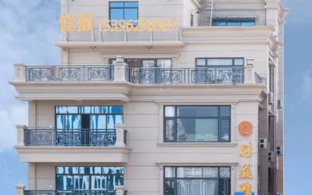 Xiamen Haicang Jiayi Yaju Homestay