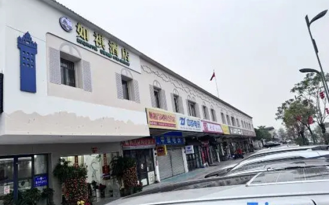 Kaiping Chikan Rugao Hotel