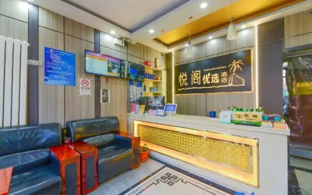 Lanzhou Yuet Pavilion Hotel