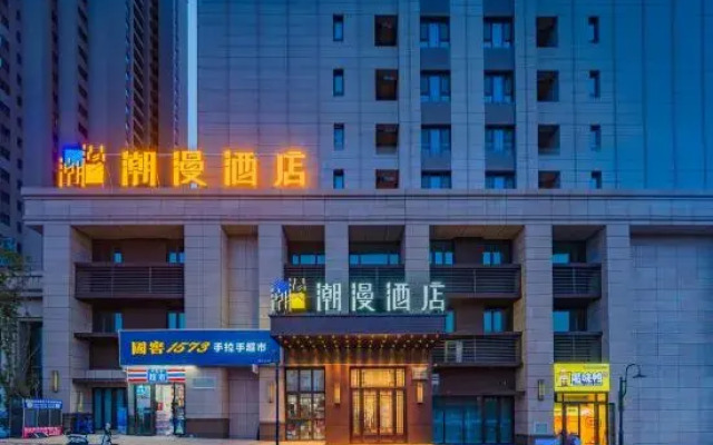 CHEERMAY Hotel (Urumqi Xiaoxigou Subway Station)
