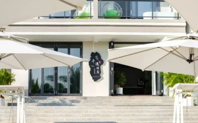 Qianyu Seaview Hotel (Nanwan Monkey Island)