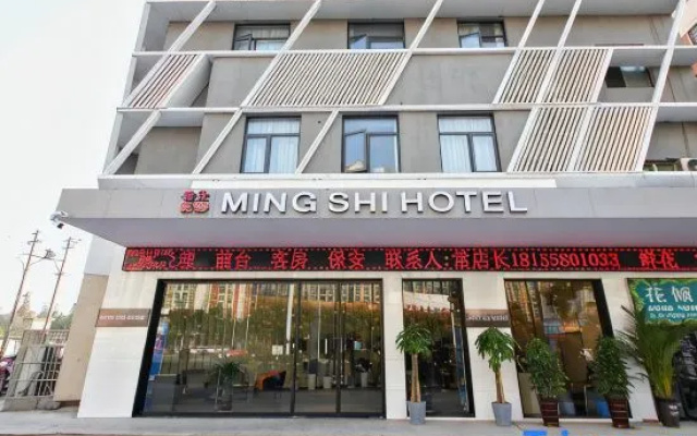 Mingshi Youxuan Hotel (Fuyang Normal University Shangsha Times Square)