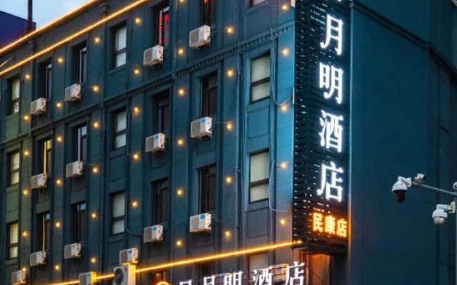 Riyueming Chain Hotel Minkang Street Youhao Plaza Branch