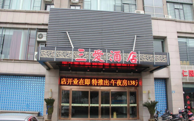 Hangzhou Three Love Hotel