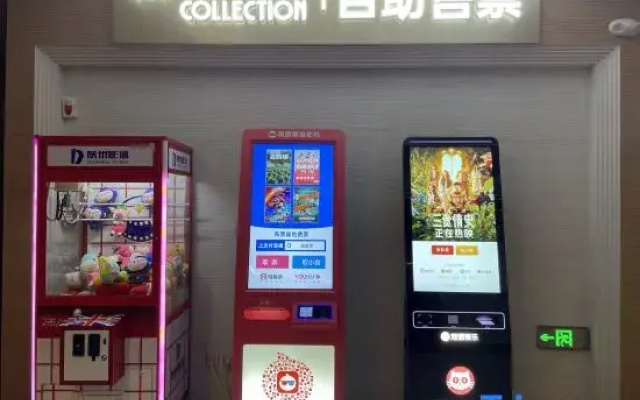 Ximan Hotel (Shanzhou District Government Wucaicheng Shopping Center)
