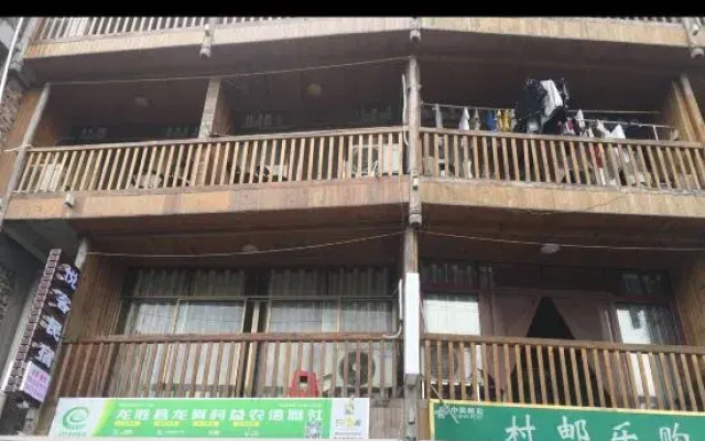 Yueke Guesthouse