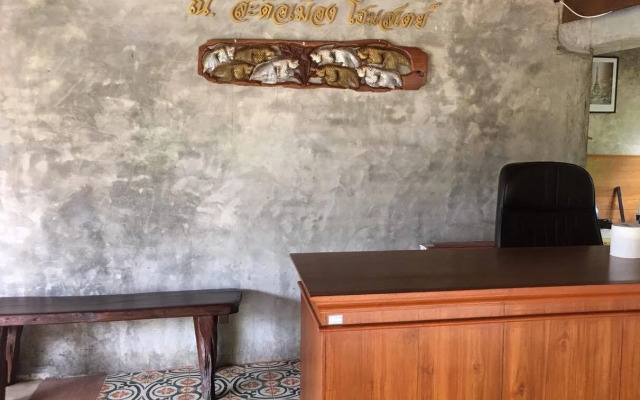 SA-DUE-MUENG Homestay