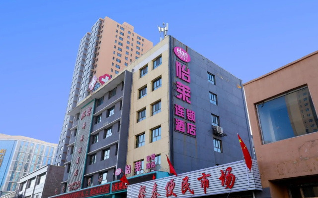 Tailai Hotel (Datong Dongxin Plaza)