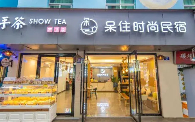 Zhuhai Stay Fashion Homestay (Changlong Tourism Resort)