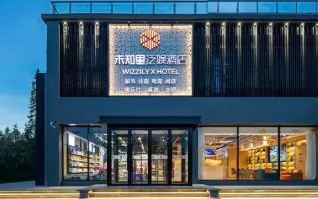 Unknown Lifanyu Hotel (Xiaoyi Old Town Store)