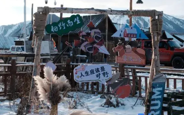 Hemu Wuyin Mountain House Homestay