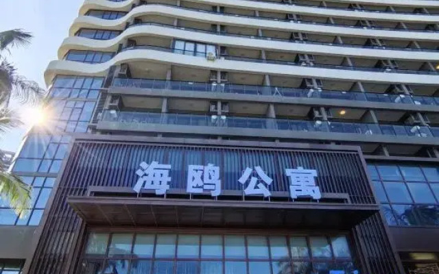 Poly Jinluwan Natural Seaview Apartment