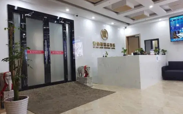 Shanghai Yuqian Hotel (Qingxi Old Street)