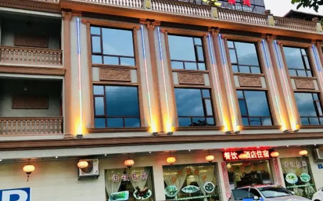 Xianhegu Farmhouse