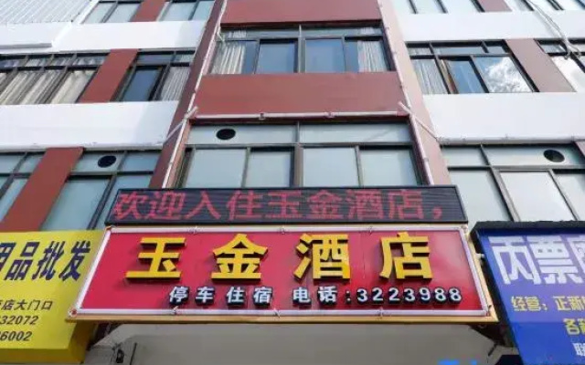 Yunxian Yujin Hotel