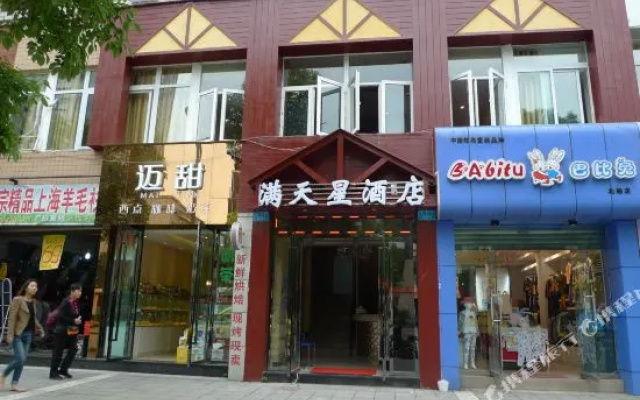 Mantianxingjiudian
