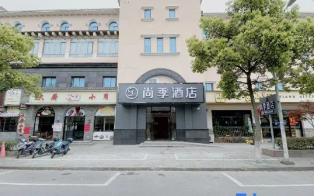 Shanghai Shangji Hotel (Changxing Island Fenghuang Town)