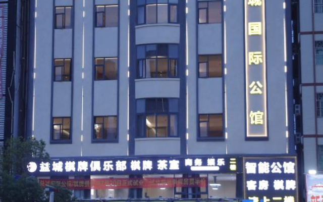 Yicheng International Mansion (Huizhou Tianyicheng)