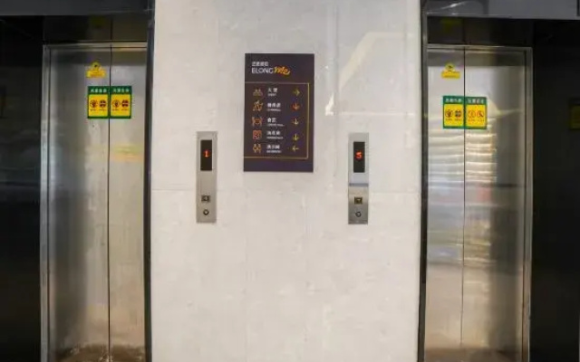 Elong ME Hotel (Yangjiang Transportation Hub Jinshan Road)
