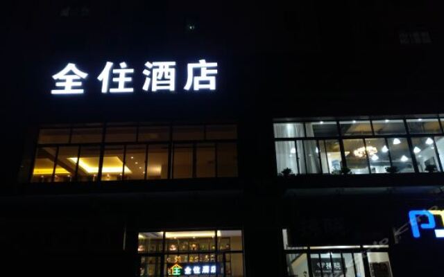 Отель Quanzhu Hotel Китай, Сиань - отзывы, цены и фото номеров - забронировать отель Quanzhu Hotel онлайн вид на фасад